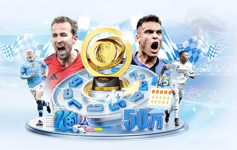 FIFA最新排名揭晓西班牙阿根廷稳居前二摩洛哥和塞内加尔显著提升